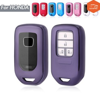 HONDA 用於本田配件的 TPU 保護汽車鑰匙包無鑰匙遙控智能蓋