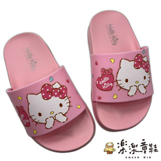 台灣製Hello Kitty拖鞋-粉色 兒童拖鞋 女童鞋 涼鞋 室內鞋 拖鞋 台灣製 三麗鷗 K044-2 樂樂童鞋