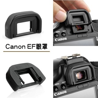 EF 眼罩 Canon 100D 700D 800D 1000D 600D 100D 77D 760D 觀景窗 取景器