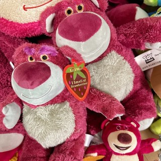 抱枕 Disney 玩具總動員 迪士尼 熊抱哥 草莓味 草莓熊 吊飾 8吋 生日禮物 絨毛娃娃 布偶