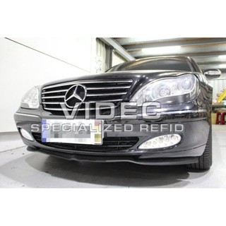威德汽車精品 HID 通用型 軟下巴 定風翼 各車系皆可安裝 S350 W220 實車安裝