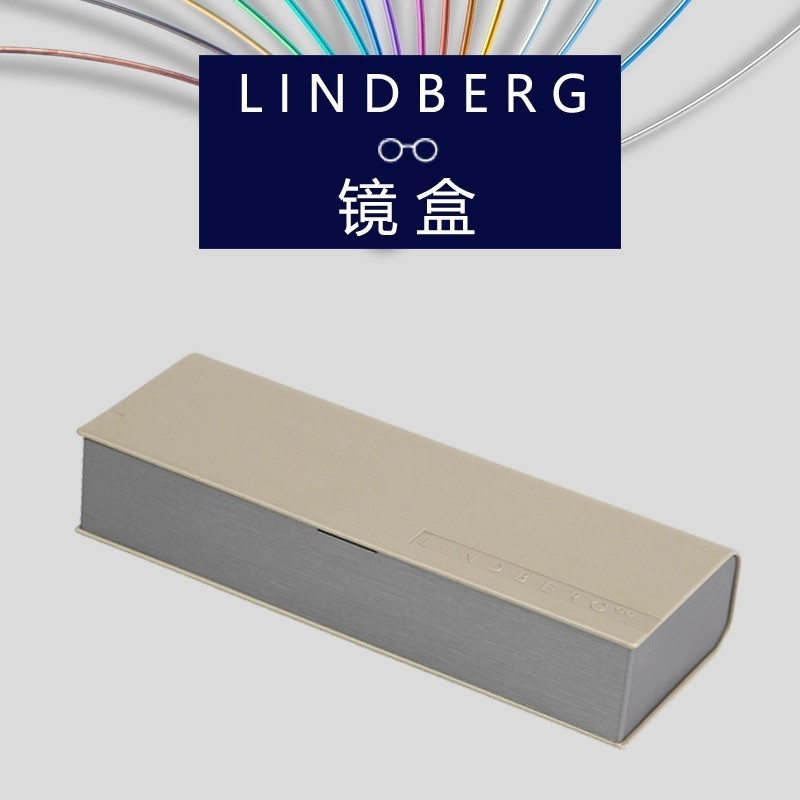 原裝林德伯格眼鏡盒lindberg太陽鏡盒