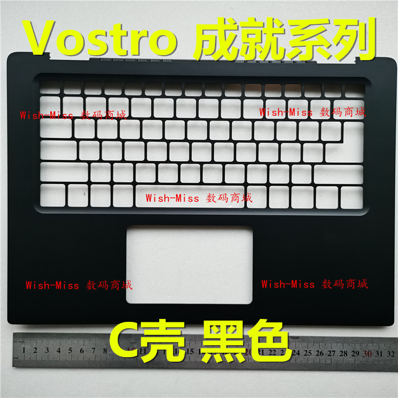 適用DELL戴爾 Vostro成就 14 5490 V5490 筆記本外殼 C殼鍵盤撐託