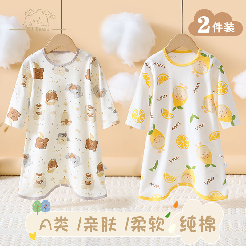 嬰兒睡袍四季款純棉男女寶寶長袖空調服睡衣兒童防踢被家居服睡裙