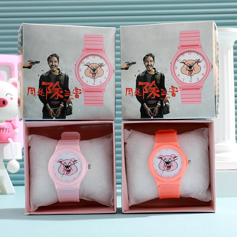 爆款手錶周處除三害手錶粉色小猪手錶陳桂林同款學生兒童手錶盒裝