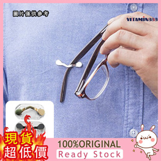 [魅力男士館] 男士女士磁性眼鏡支架眼鏡夾磁吸V型胸針工號牌架創意磁力衣服耳機線夾