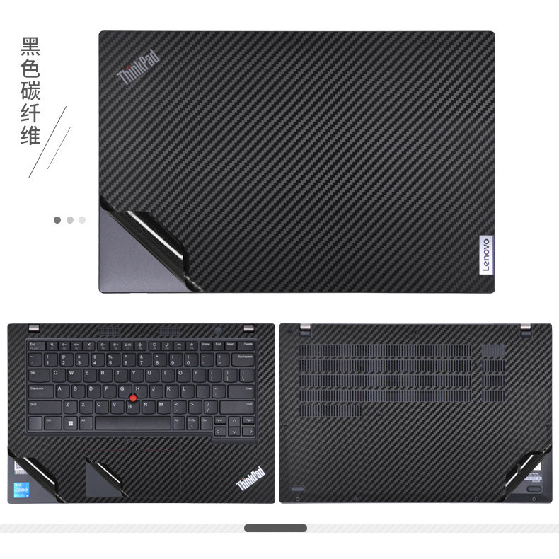 15.6寸聯想Thinkpad T560 T570電腦貼膜貼紙T580 T590筆記本保護