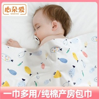 嬰兒包單產房包巾貼身包裹巾新生兒純棉抱被初生包被薄款寶寶用品 嬰兒抱被 寶寶毯子 嬰兒睡袋 防踢被