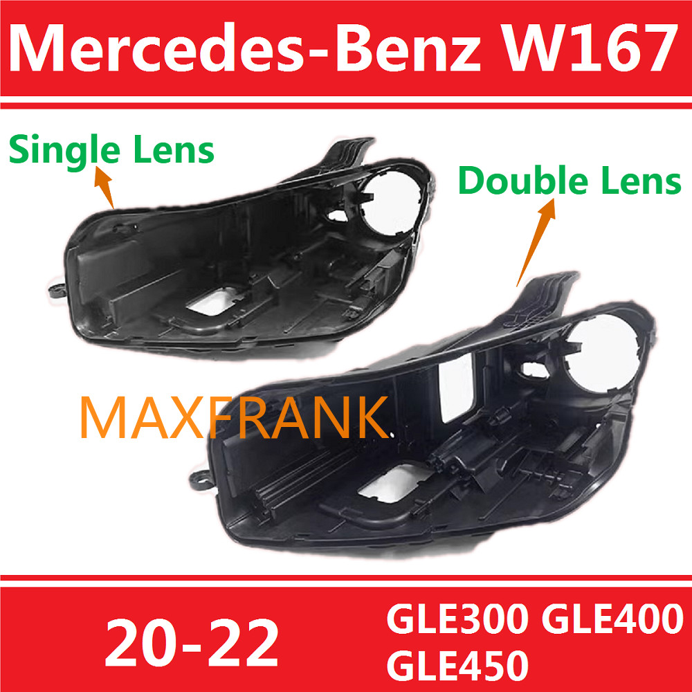 20-22款 賓士Benz W167 GLE300 400 450 大燈後殼 底座 燈殼 黑色底殼