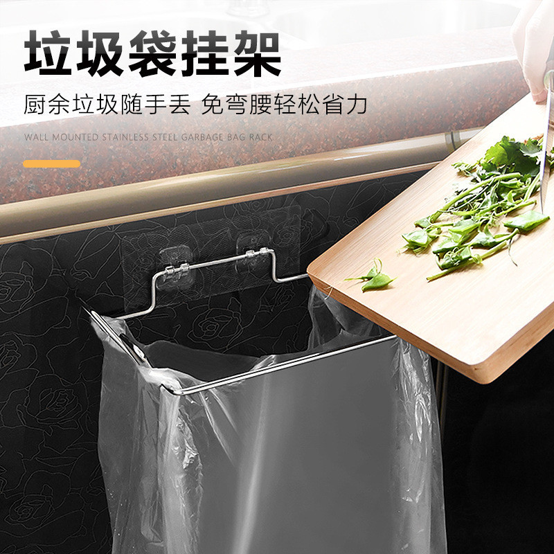 工廠直銷不鏽鋼垃圾袋掛架廚房廚櫃垃圾筒支架垃圾袋簡易掛架
