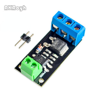 隔離MOSFET MOS管 場效應管模組 替代繼電器 FR120N LR7843 D4184