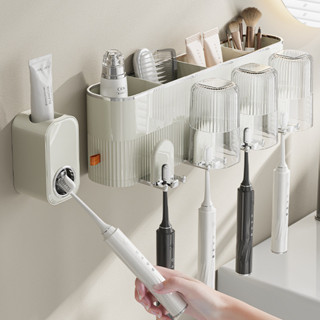 奶油風牙刷置物架 免打孔牙刷架 衛生間自動擠牙膏器杯架 浴室漱口杯牙刷架子