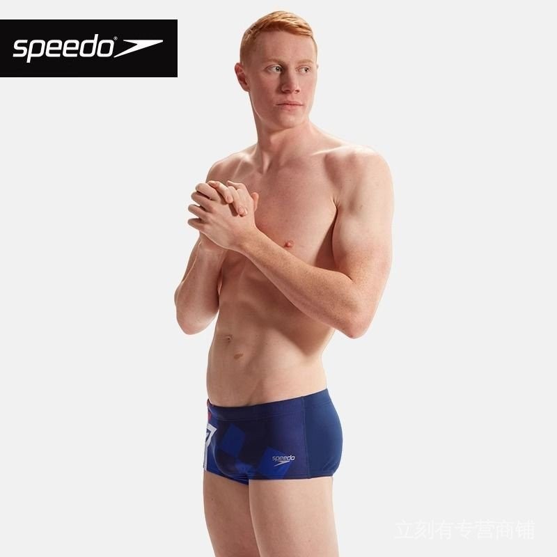 現貨  Speedo速比濤 男士泳褲 三角泳褲 防尷尬 貼身舒適 高彈 專業訓練