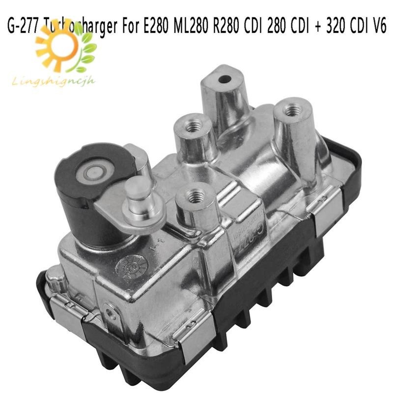 渦輪增壓器電子執行器 G-277 適用於梅賽德斯奔馳 E280 ML280 R280 CDI 280 CDI + 320