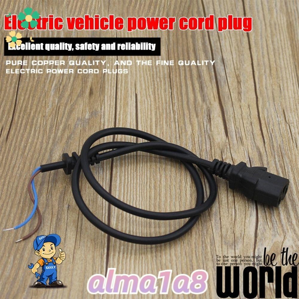 ALMA1A8電動自行車電機電纜新的電源線充電器用於電動自行車配件電動自行車零件