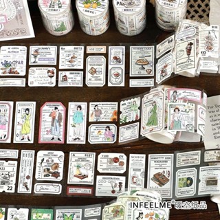 Infeel.Me合成紙不乾膠模切膠帶 時光歌謠 ins簡約手賬裝飾貼紙
