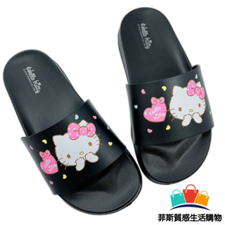現貨 台灣製Hello Kitty拖鞋-黑色 兒童拖鞋 女童鞋 涼鞋 室內鞋 拖鞋 K044-1 菲斯質感生活購物