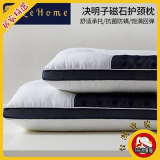 枕頭 護頸枕頭 枕頭芯 枕芯 健康枕 LEHOME決明子枕頭護頸椎枕助眠薰衣草蕎麥枕芯成人一對裝單人一衹