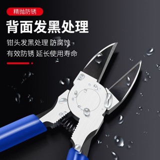 【臺灣熱銷】水口鉗 斜嘴鉗子 斜口鉗 電工專用修邊剪線鉗 偏口鉗 高達模型實用工具 暢銷