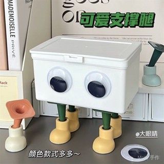 現貨✨垃圾桶DIY桌腳大眼睛貼紙 腳腳門吸 支撐腿 可愛小號迷你腳撐 卡通大眼收納箱箱腳
