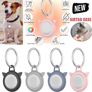適用於 Apple Air Tag 支架的保護套,帶鑰匙扣防摔 Airtags 鑰匙鏈 AntiDrop Airtags