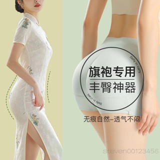 MS&【6585人收藏】假屁股提臀內褲女自然薄款翹臀蜜桃神器乳膠墊高腰收腹安全褲春夏#免運