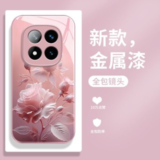 小米 紅米 Note 14 Pro+ 5G優雅玫瑰唯美玻璃殼note14pro+手機殼防摔 手機保護套 手機背蓋 玻璃殼