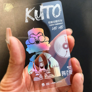 客製化 名片 小卡 卡片 高檔亞克力個性動漫創意透明PVC名片訂製 vip會員卡印刷免費設計 禮品卡 塑膠保修卡 明星賀