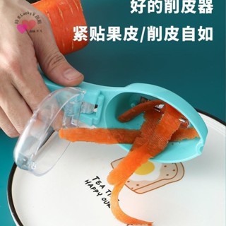 好物推薦居家百貨時光文創新款熱賣多功能可收納削皮刀傢用神器颳皮器廚房削水果刀土豆多功能削皮器