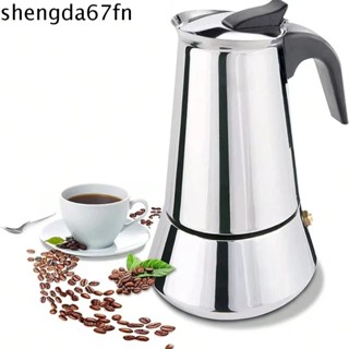 SHENGDA摩卡壺,不銹鋼輕奢咖啡機,咖啡機便攜的附耐熱手柄滲濾器濾泡式咖啡壺咖啡壺
