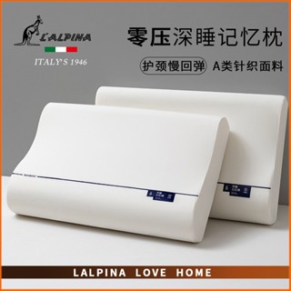 記憶枕 零壓深睡眠 【A類針織面料+護頸慢回彈】 枕頭 記憶枕頭 獨立筒枕 護頸枕頭 枕芯
