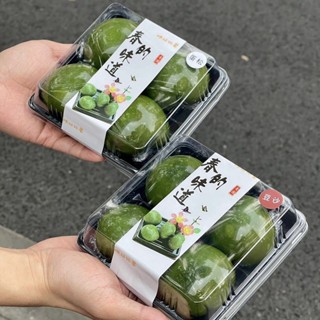 [現貨][綠豆糕包裝盒]2/4/6粒 青團 包裝盒 帶蓋 一次性 四6格 綠豆糕 艾草 清明 果團子 打包盒子