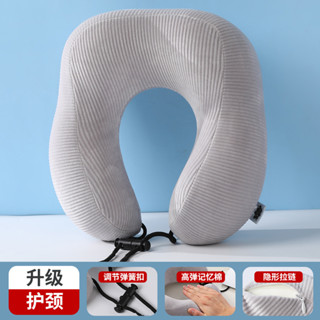 航空枕u型枕記憶棉慢回彈枕頭飛機磁布U枕午睡頸椎護頸枕現貨熱銷