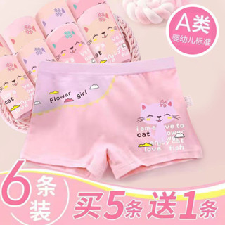 XL 女童內褲 兒童內褲女童純棉平角褲小女孩寶寶四角短褲小中大童10歲不夾屁屁可愛卡通內褲 兒童透氣內褲 親膚