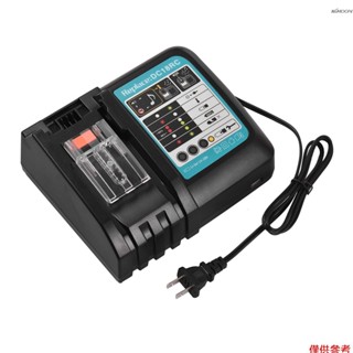 鋰電池充電器DC18RC 適用於makita牧田14.4V~18V鋰電池 快速充電 3A帶USB充電口款 小美規