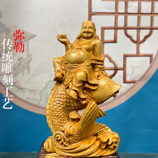 錦鯉彌勒大肚彌勒佛崖柏木雕和氣生財彌勒供奉辦公桌擺件家居家用
