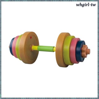 [WhgirlTW] 兒童重量玩具兒童槓鈴玩具初學者健身房幼兒園舉重玩具啞鈴適用於 4 5 6 7 兒童