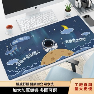 滑鼠墊超大號辦公快捷鍵電腦鍵盤書桌墊遊戲女生簡約加厚鎖邊墊子⚡️熱銷中/免運