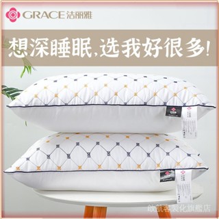 💎臺灣出貨💎 【新型縴維】潔麗雅枕頭枕芯酒店枕頭芯護頸枕午睡枕頸椎枕睡眠毛巾枕宿捨浴巾 限時特賣A97-1-B