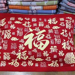 枕頭套加大 鋪棉枕頭套 百福紅枕巾純棉一對裝紅喜慶加厚全棉紗布高檔防滑單人情侶枕頭巾