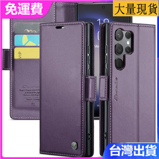 臺灣現貨→多卡槽三星Samsung Galaxy S25 S25Plus S25Ultra手機殼磁吸側扣防盜刷支架保護套