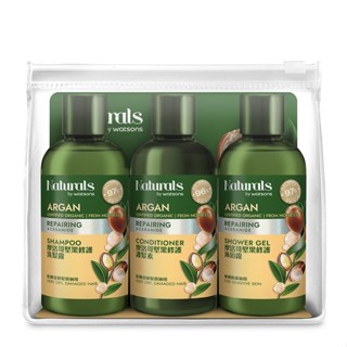 Naturals 摩洛哥堅果修護旅行組(洗髮100ml+護髮100ml+沐浴100ml)