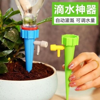 自動澆花器懶人澆花神器自動滴水自動澆水神器澆花器自動澆花器懶人澆花機自動滴水