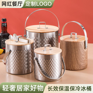 🔥熱銷🔥熱賣🔥雙層不鏽鋼冰桶 冰塊桶 香檳桶 冰粒桶 小冰桶 酒吧ktv商用啤酒桶家用 儲存桶