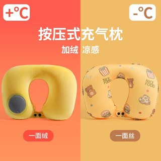 出差坐車充氣枕頭u枕旅行辦公枕頭充氣按壓式u型枕充氣戶外便攜