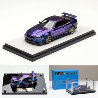 PGM 1:43 尼桑 GTR R34 Z-TUNE 變色龍 合金全開 模擬汽車模型