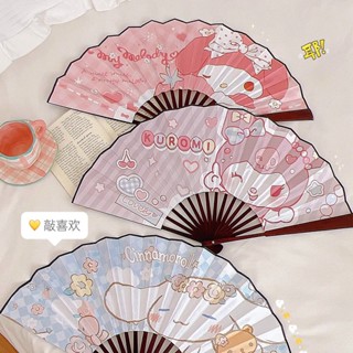 庫洛米美樂蒂玉桂狗摺疊扇子夏季新款三麗鷗摺扇兒童卡通竹扇子20250321