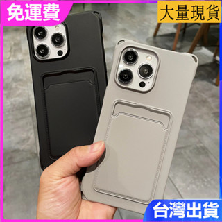 適用 iPhone 16 15 14 13 Promax 四角掛繩液態矽膠卡包軟膚感磨砂斜跨外防摔手機殼保護套