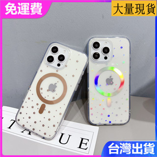 鐳射星星~ins風亞克力磁吸透明手機殼保護套適用蘋果 iPhone 16 15 14 13 Pro max
