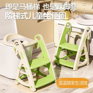 兒童馬桶坐墊 階梯馬桶 學習馬桶 小孩馬桶梯 兒童馬桶 坐便器 兒童便盆 兒童馬桶樓梯式男小孩女寶寶專用厠所輔助墊架階梯
